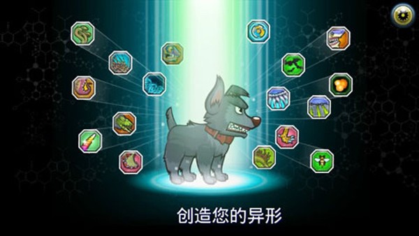 變異體戰(zhàn)爭2(Mutant Fighting Cup 2)