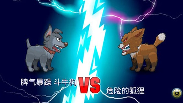 變異體戰(zhàn)爭2(Mutant Fighting Cup 2)