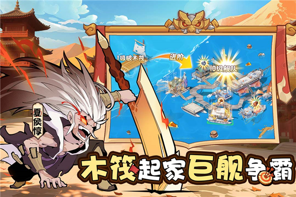 先生請出山手游