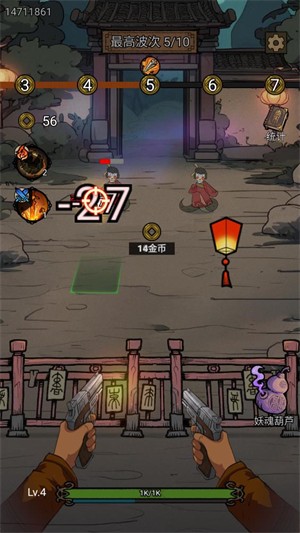 代號貧道搜打撤