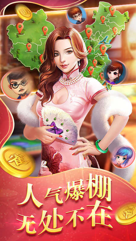 搖錢(qián)樹(shù)棋牌平臺(tái)ios升級(jí)版
