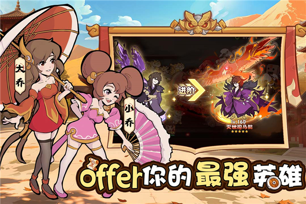先生請出山手游