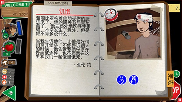 重建僵尸大陸3(Rebuild 3)