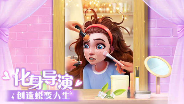 麥吉大改造手游