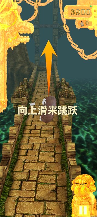 燜子逃亡