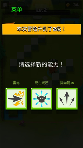 阿塞羅中文版