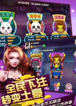 泰斗棋牌正式版官網(wǎng)