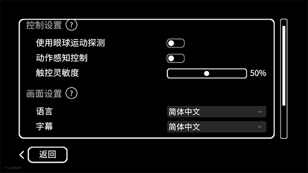 歷歷在目中文版