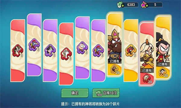 非凡仙途