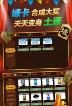 神游娛樂官網(wǎng)最新版