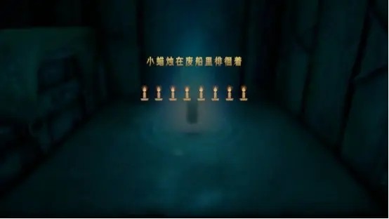 蠟燭人
