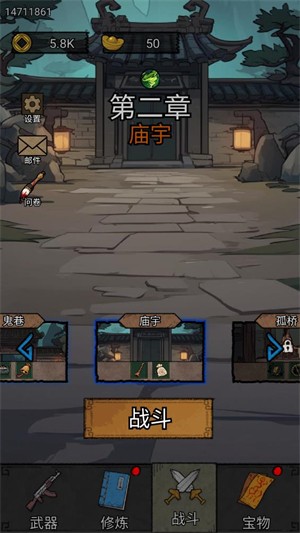 代號貧道搜打撤