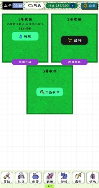 咕嚕物語