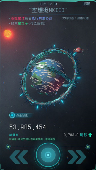 逐光啟航2025