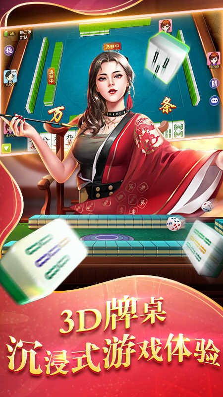 搖錢(qián)樹(shù)棋牌平臺(tái)ios升級(jí)版