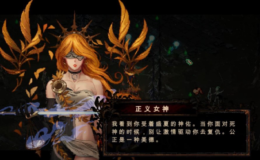 死神必須死漢化mod