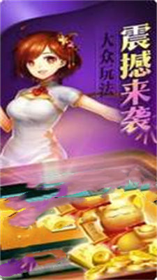 空間棋牌v6.1.0