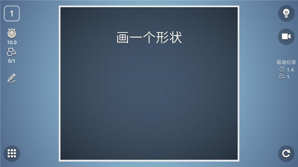 腦力風(fēng)暴安卓版