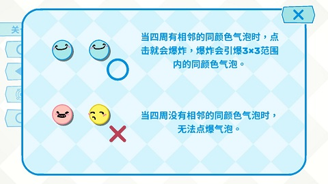 反轉(zhuǎn)豆豆