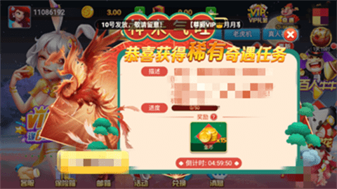 華豐棋牌1.9.2新版本