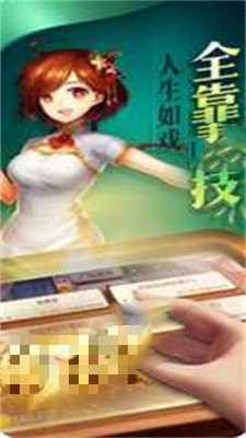 空間棋牌v6.1.0