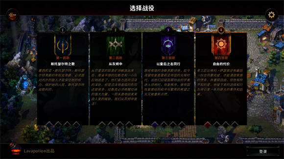 征服之歌修改器