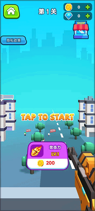 英雄神槍手