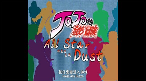 群星的塵埃