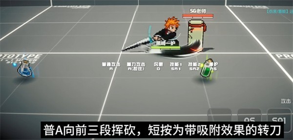 超戰(zhàn)記