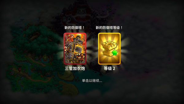王國(guó)保衛(wèi)戰(zhàn)5:聯(lián)盟ce多項(xiàng)修改器