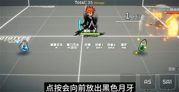 超戰(zhàn)記