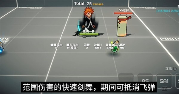 超戰(zhàn)記
