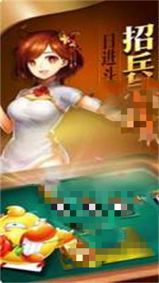 空間棋牌v6.1.0