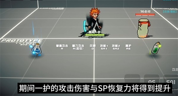 超戰(zhàn)記