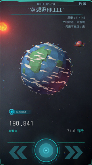 逐光啟航2025