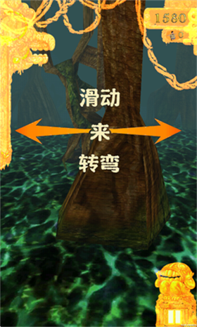 燜子逃亡