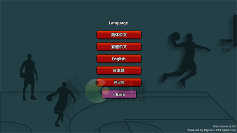籃下王朝戰(zhàn)術(shù)大師