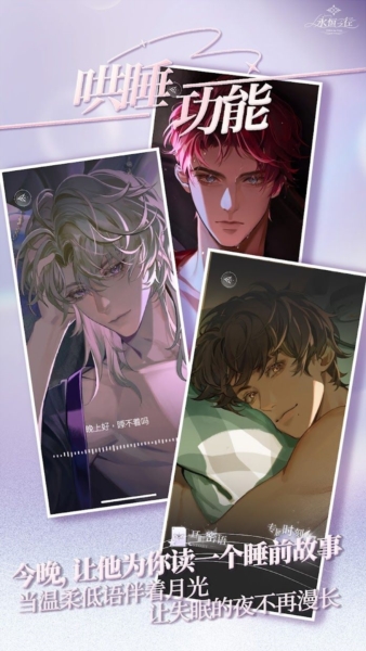 永恒之徑事務(wù)所