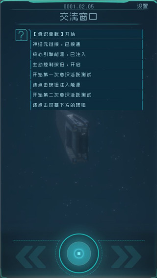逐光啟航2025