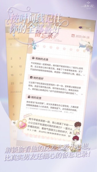 永恒之徑事務(wù)所