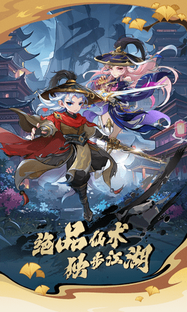 造夢西游3星辰多項修改器
