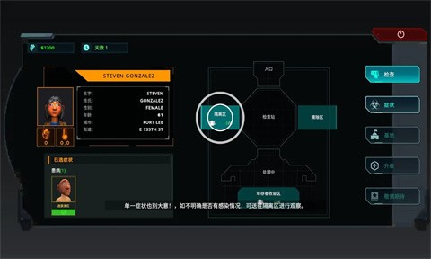 邊境隔離區(qū)檢察官