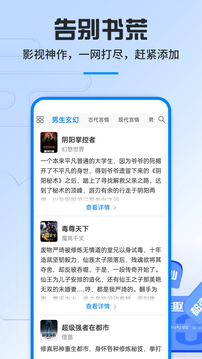 趣閣小說最新版下載