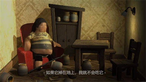 良子吃燜子