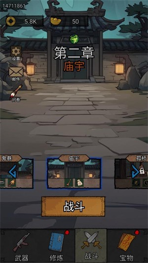 代號(hào)貧道搜打撤