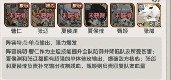 將軍留步截圖2