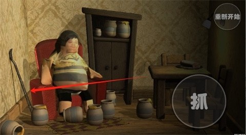 良子吃燜子