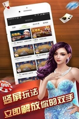 神殿ios版入口