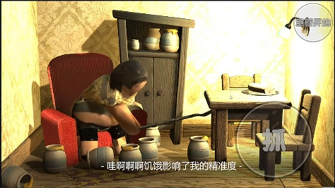 良子吃燜子