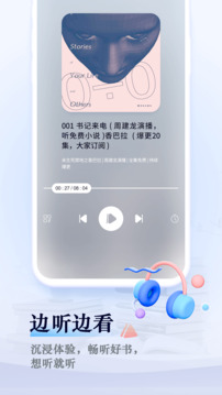趣閣小說最新版下載